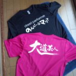 本日　東部ガス展２０１９お客様感謝祭！！