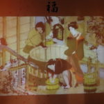 いわき市　いわきの歴史「勿来関文学歴史館」　・・・で幽霊を見た！？