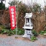 【開運】いわき市パワースポット　七福神めぐり最終編　6・7/７　久ノ浜　「波立寺」（恵比寿尊）と「龍光寺」（弁財天）