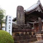 いわき市四倉　「 瀧夜叉姫伝説」(たきやしゃひめ）平将門の三女のお墓参りをしてきました。