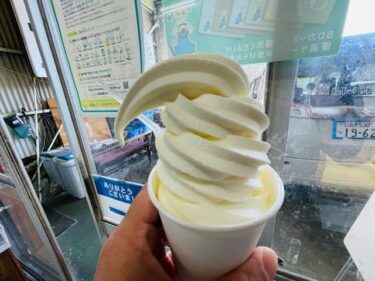 いわき市小名浜　豆乳ソフト・湯葉が美味しい！小林とうふ直売所さん